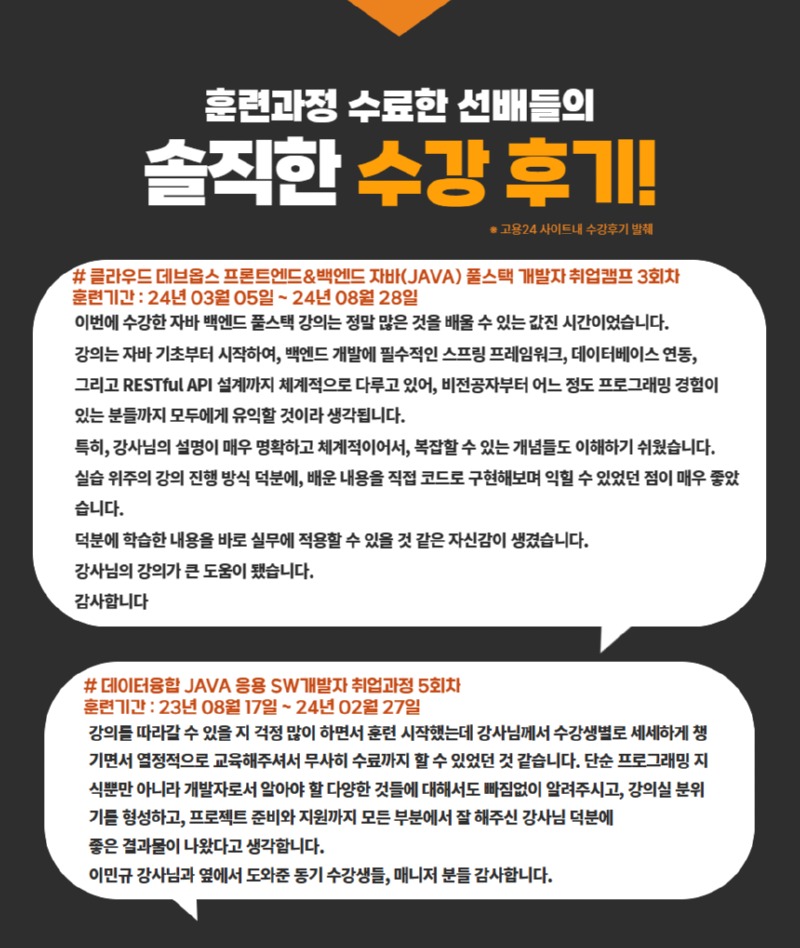 이민규_강사페이지 3.jpg