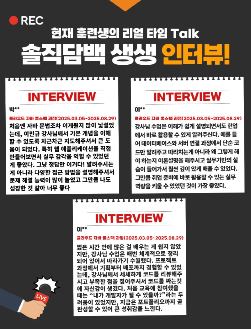 이민규_강사페이지 6.jpg