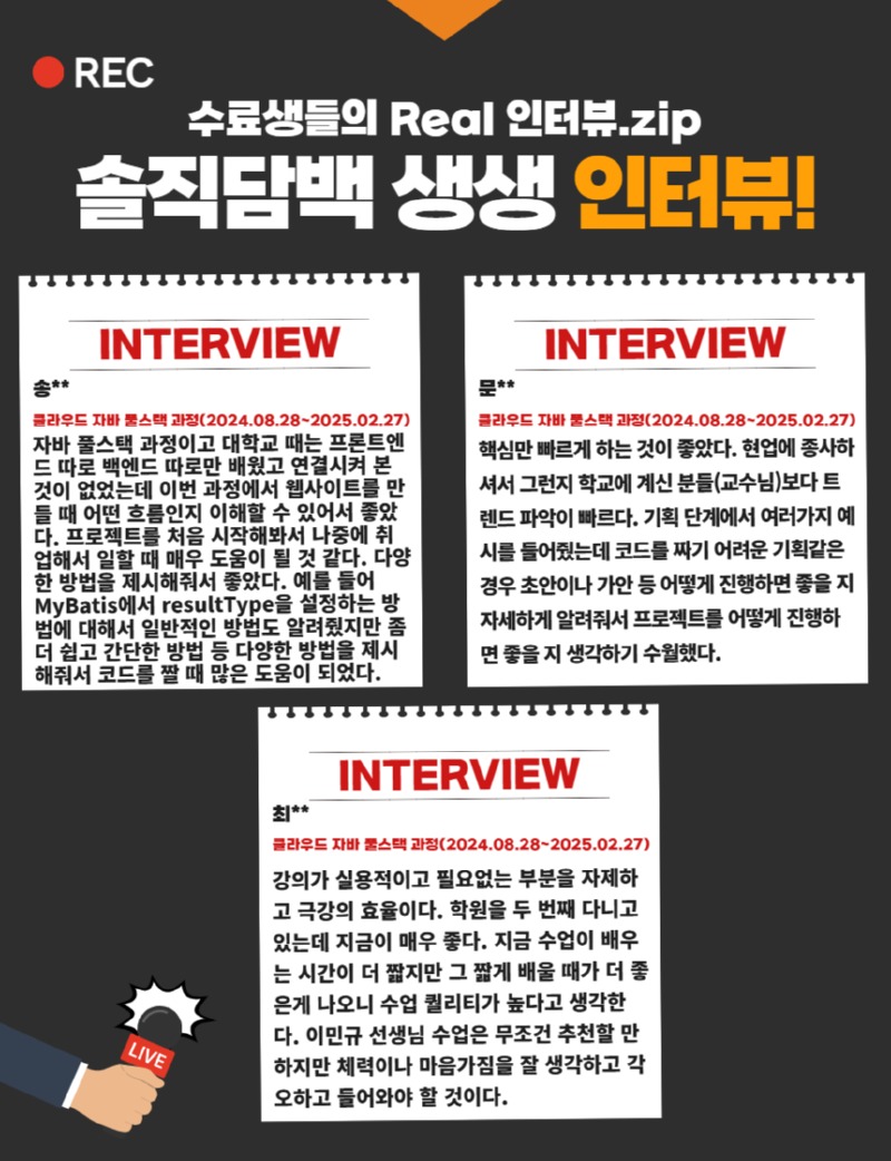 이민규_강사페이지 5.jpg