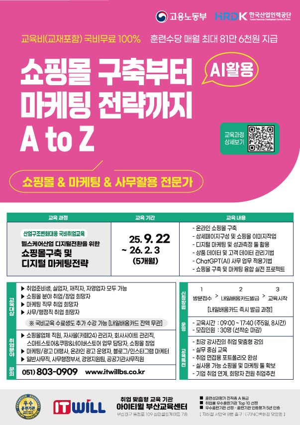 poster_250903.jpg