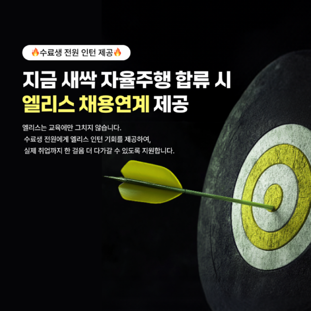 채용 연계.png