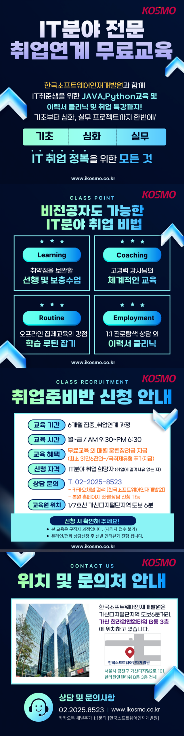 스피드 한장.png