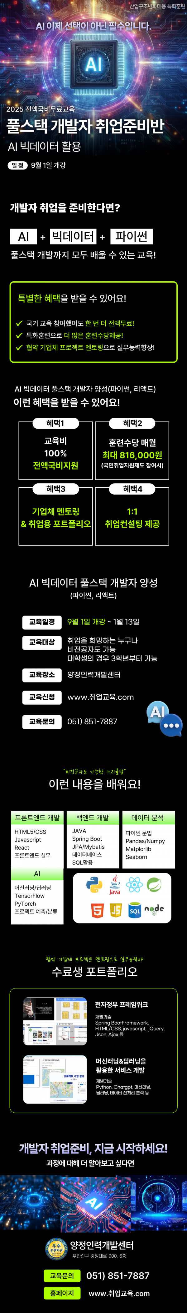 553c0bcd5cb6b8c8f768b7cc0716de4c_1756176868_903.png