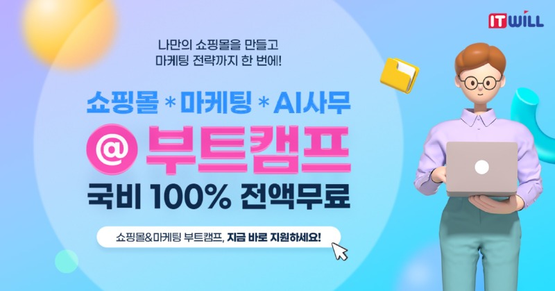 쇼핑상단.jpg