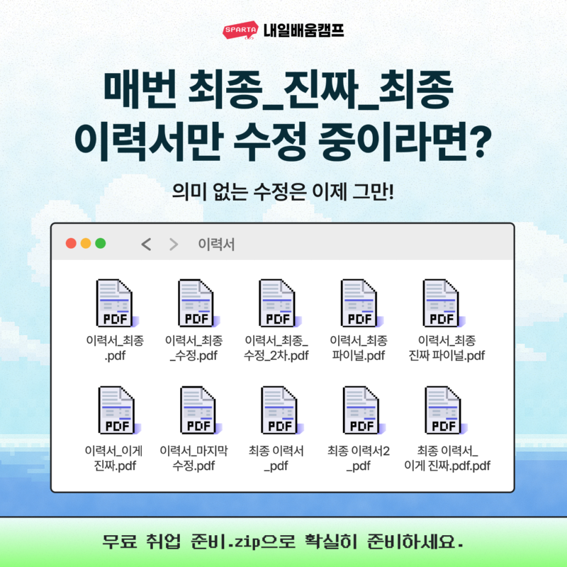 여름캠페인 포스터.png