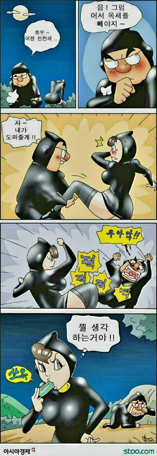 닌자 옥새 2.jpg