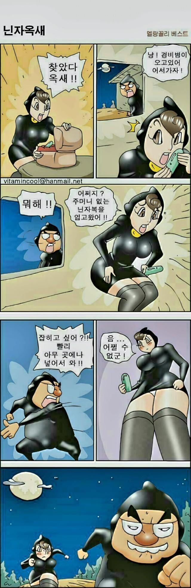 닌자 옥새 1.jpg