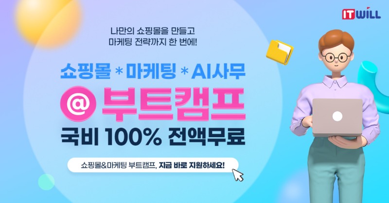 쇼핑상단.jpg
