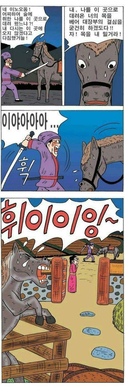 슬픈커플 2.jpg