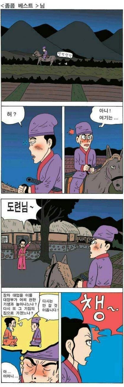 슬픈커플 1.jpg