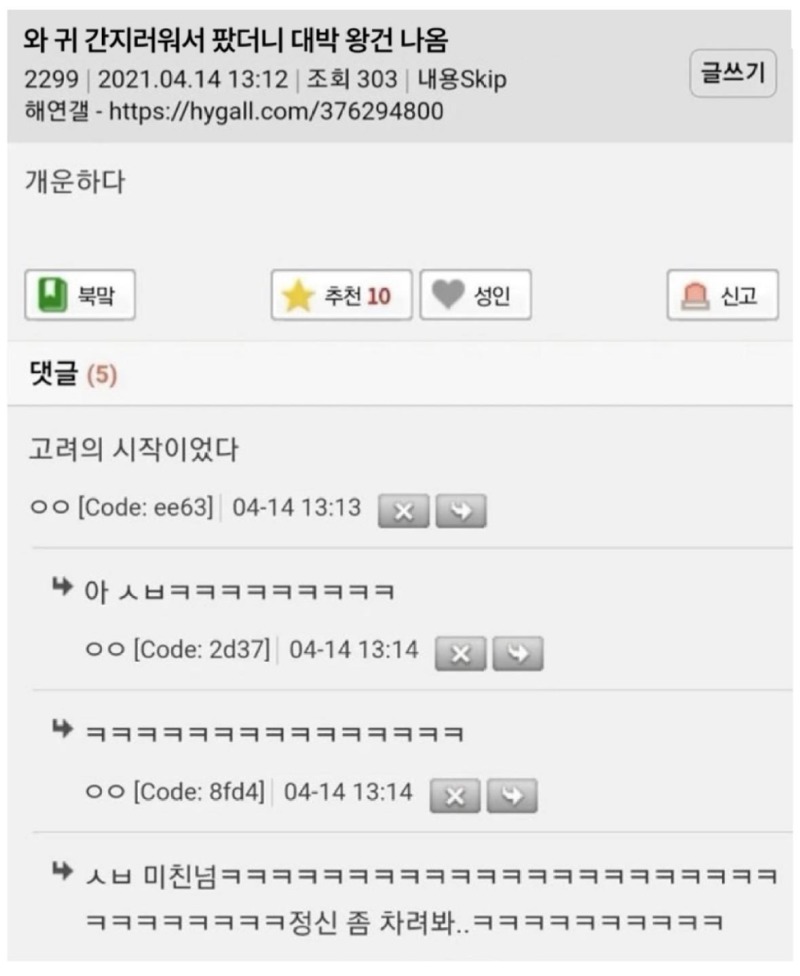 왕건.jpg