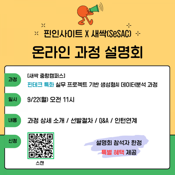 1e73d982a6c5dbae5a25e443159deca9_1757577931_0509.png