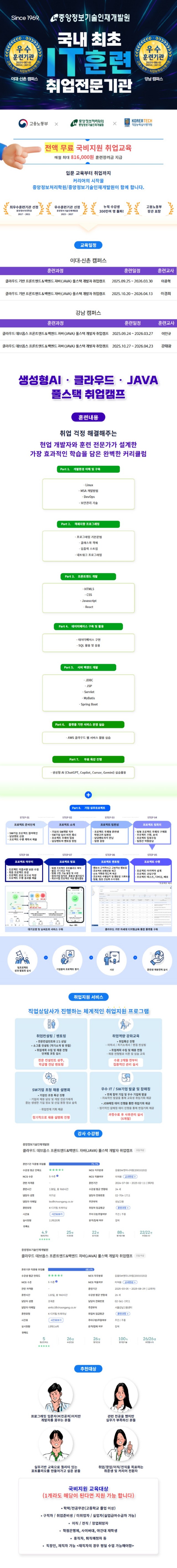 KDT 상세페이지 1.jpg