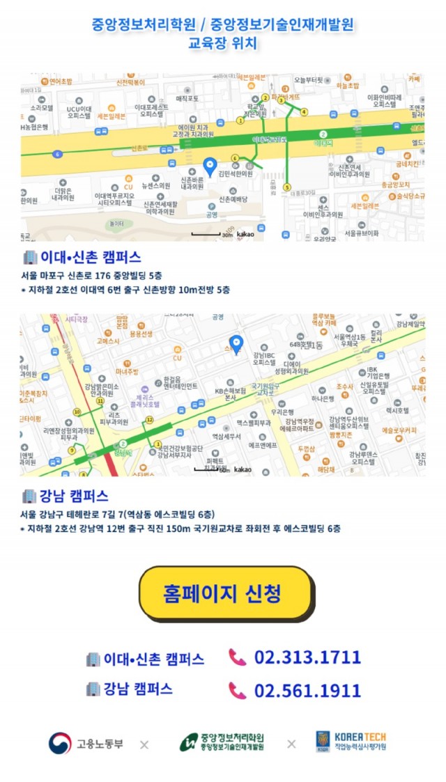 KDT 상세페이지 2.jpg