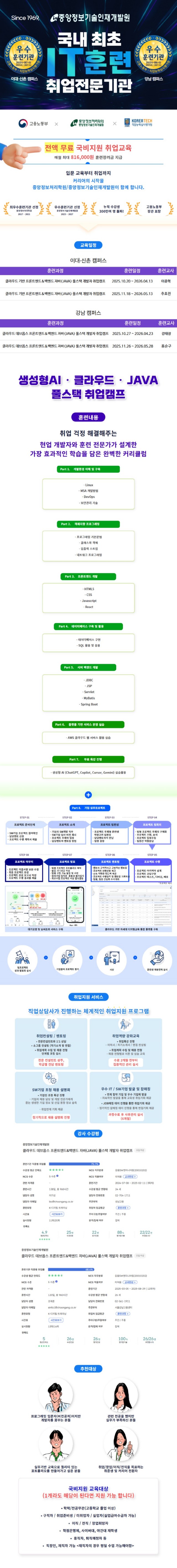 KDT 상세페이지 1.jpg