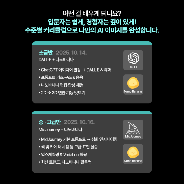 생성형AI이미지제작_카드뉴스_03.png