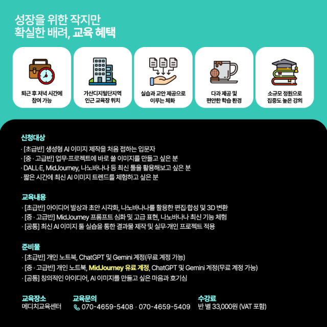 생성형AI이미지제작_카드뉴스_08.png