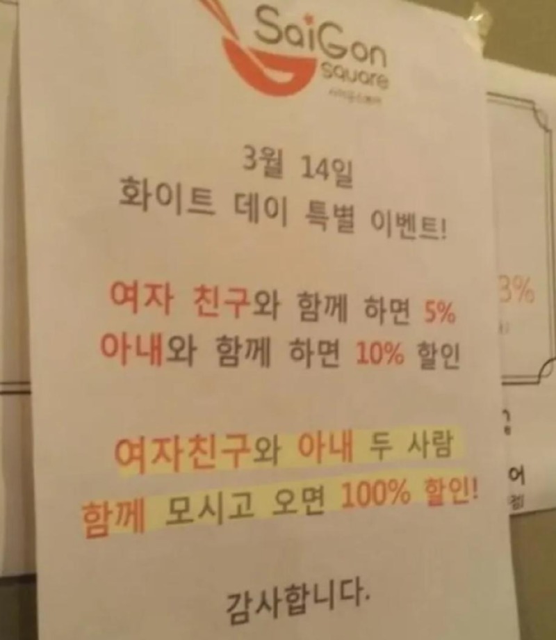 100%할인.jpg