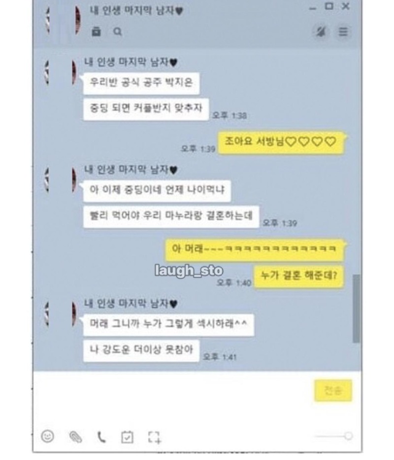 초딩동생 컴터안끄고 학원감2.jpg