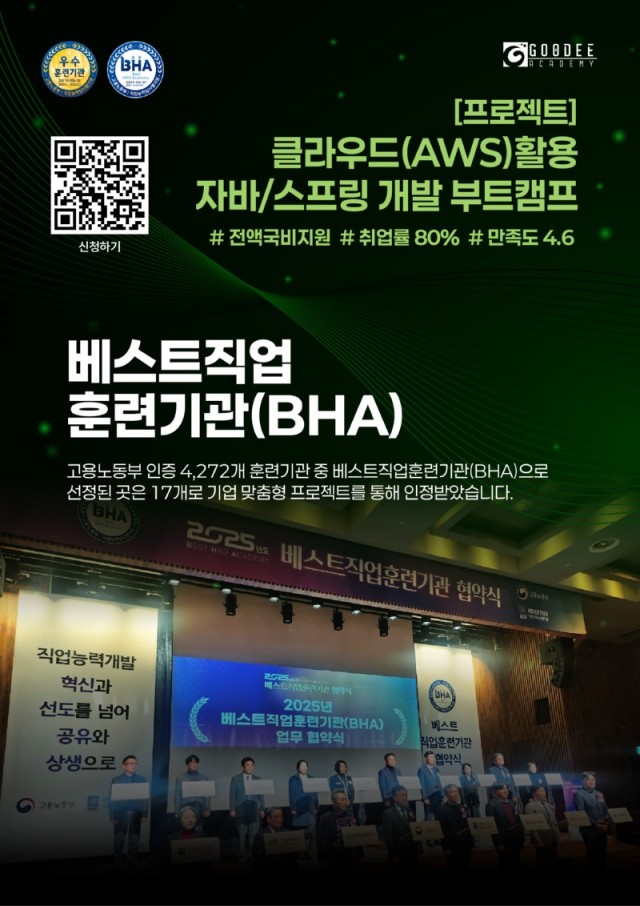 대지 1구디아카데미.jpg