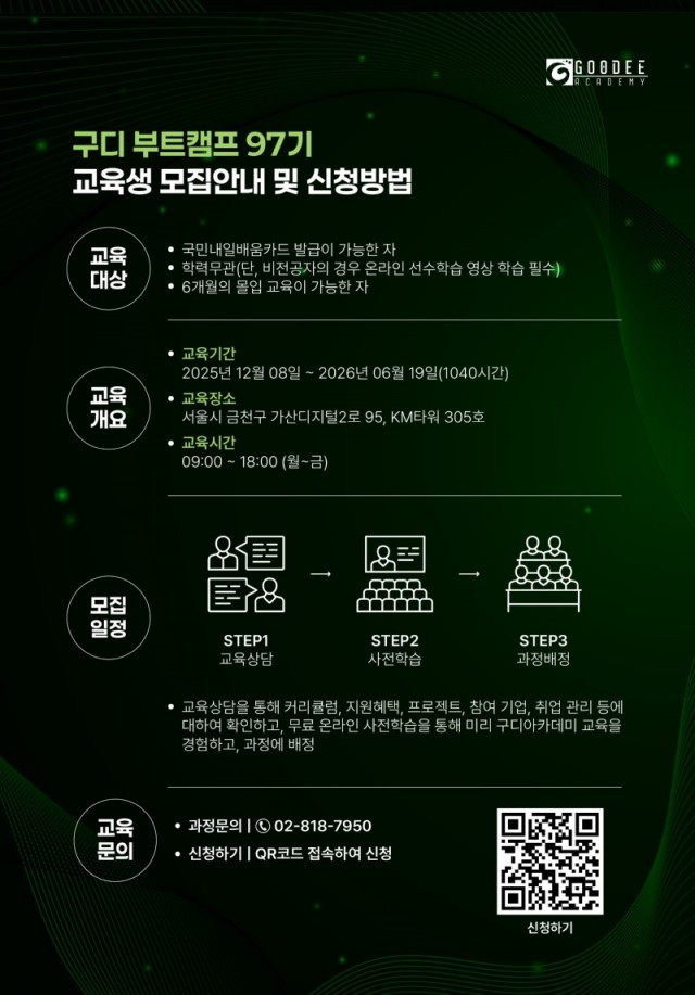 대지 6구디아카데미.jpg