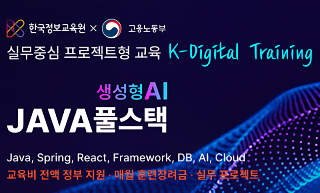 한직교-보안커리_1_imgupscaler.ai_업스케일러_2K (2) (1).png