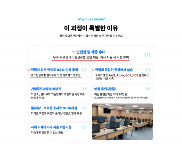 과정안내2.png